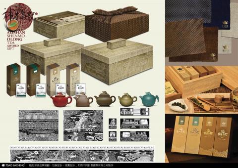 曹家誠 - 融記茶食品牌規劃、包裝設計、視覺設計_和而不同創意國際有限公司製作