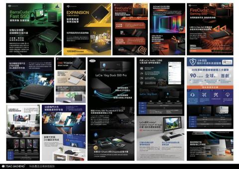 曹家誠 - 科技產品店商排版設計