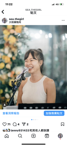 Nicole - 活潑開朗又親和的演出風格