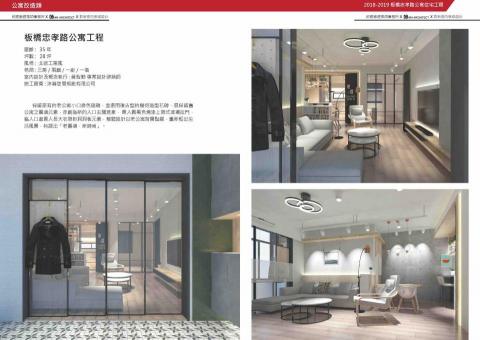 旿居空間設計 - 