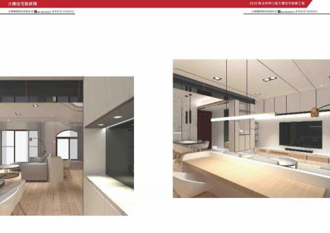 旿居空間設計 - 新北市林口區大樓住宅裝修-1