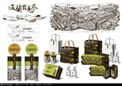 曹家誠 - 淡蘭古道茶LOGO品牌、包裝設計、視覺設計_方生元公司製作