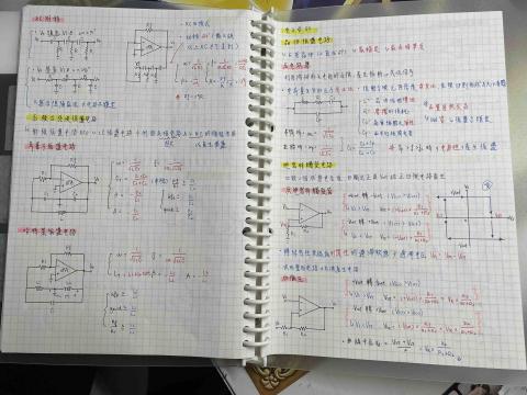 陳盈盈 - 電子學筆記