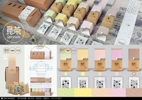 曹家誠 - 覓茶品牌規劃、廣告形象、包裝設計、視覺設計_方生元公司製作