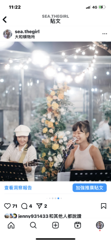 Nicole - 屏東大和頓物所婚禮演出