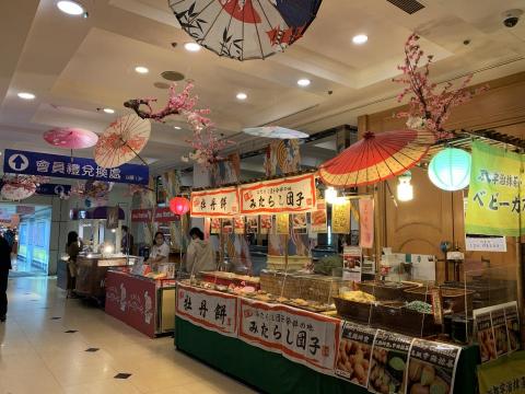 Jannie - 中友百貨2022春季日本展-展場設計與陳列