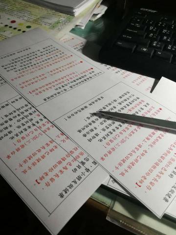 江小緁Kelly  - 聯絡簿日常