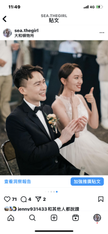 Nicole - 新人真實的肯定及回饋?