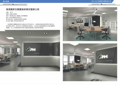 旿居空間設計 - 