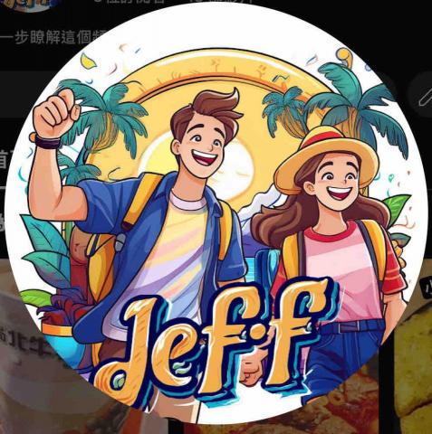 提供usbled燈diy服務的專家Jeff姊夫