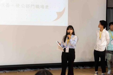 曾心怡 - 參與公共政策競賽 飛鳶盃決賽