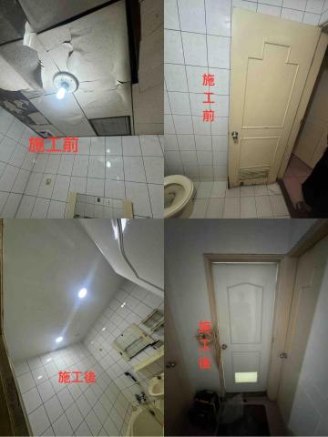 皇錦有限公司 - 汐止明峰街廁所天花板與門板更新 皇錦有限公司 - 汐止明峰街廁所天花板與門板更新