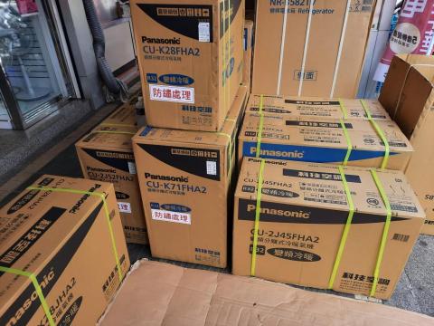 王益和 - 客訂冷氣