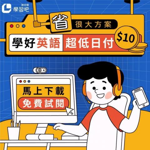 渡日設計工作室 - Banner｜社群貼文｜IG FB 廣告