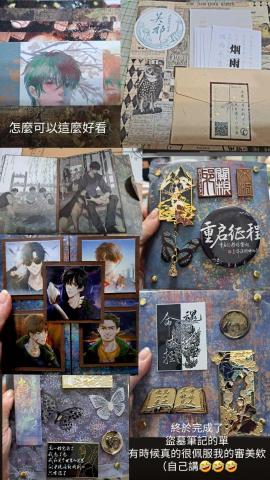 時光製造所 - 主題手作相簿