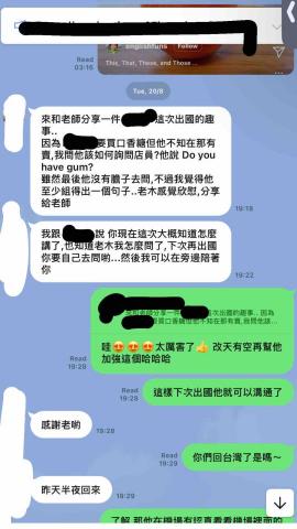 姜義鋒 - 家長回饋（國小）