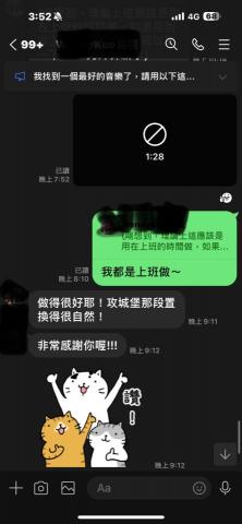 羽生 - 攀岩館的團體活動宣傳影片-和發案人的對話