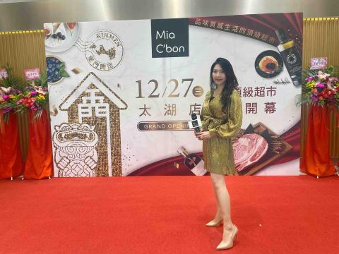 活動/婚禮主持人 Shaina -  活動/婚禮主持人 Shaina -