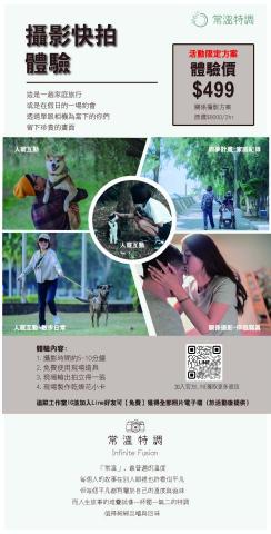 林巧雯 - 60X120展架設計