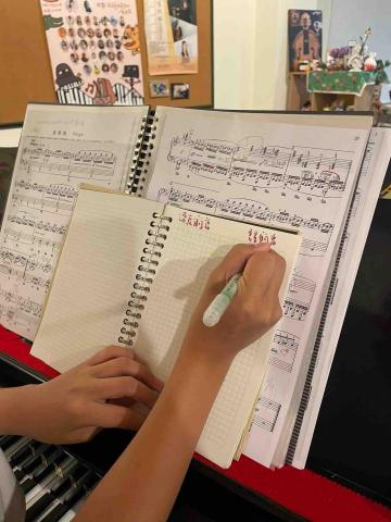 Emily - 加強音樂術語