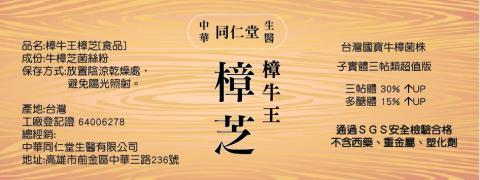 林巧雯 - 瓶子標籤貼