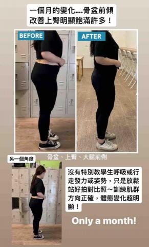 物理治療師/健身教練/器械式皮拉提斯教練-林佩君 - 想練好,先把姿勢搞好,10堂課❤️ 物理治療師/健身教練/器械式皮拉提斯教練-林佩君 - 想練好,先把姿勢搞好,10堂課❤️