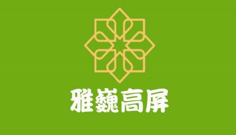 雅巍 - 國中小個別指導教育品牌—
雅巍啟蒙教育文化


1.雅巍引進『上市櫃一線品牌』，功能性符合「學練問輔」所需之最新AI智能學習系統+真人老師雲端個別指導 。
‧提供國中國小的每位學子，一份客製化的全科教育
方式，搭配ai智能系統，提升3倍學習效率。

2.雅巍在線 Global Live Class
‧國中小遠距線上一對一視訊課程,作文直播班，在線解題輔導班，課程規畫諮詢服務。

3.雅巍到府一對一