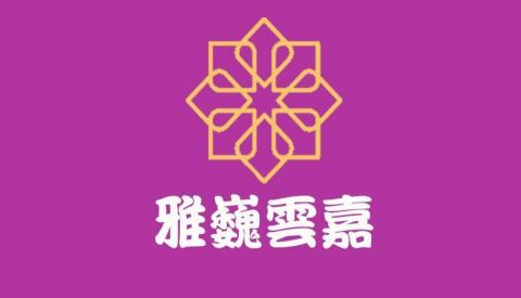 雅巍 - 國中小個別指導教育品牌—
雅巍啟蒙教育文化


1.雅巍引進『上市櫃一線品牌』，功能性符合「學練問輔」所需之最新AI智能學習系統+真人老師雲端個別指導 。
‧提供國中國小的每位學子，一份客製化的全科教育
方式，搭配ai智能系統，提升3倍學習效率。

2.雅巍在線 Global Live Class
‧國中小遠距線上一對一視訊課程,作文直播班，在線解題輔導班，課程規畫諮詢服務。

3.雅巍到府一對一
