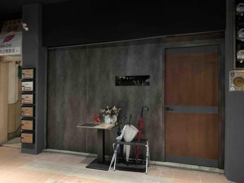 房東.戶登.營登(發票.收據) - 大安區一樓店面高端優雅