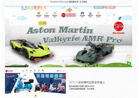 topofbb1104 - 工作上所製作的相關BANNER