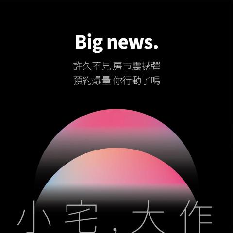 Shawn/ 品牌行銷.廣告企劃.CIS設計.社群文案 - FB產品銷售廣告設計