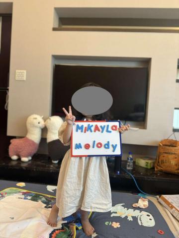 吳葳馨 - 三歲生活英文學習