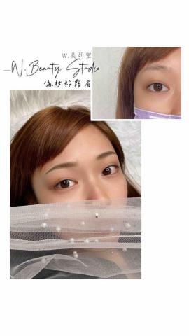 W 美妍室｜W.Beauty Studio - 偽妝粉霧眉