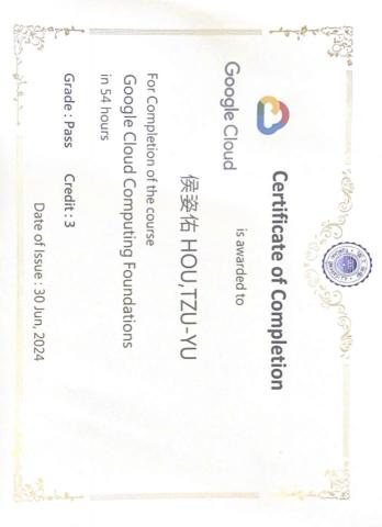 侯姿佑 Ziyou Hou - GCCF 證書