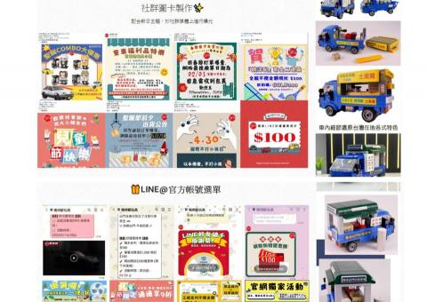 topofbb1104 - 圖文推廣圖