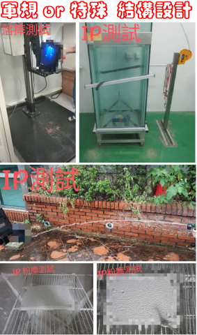 Moore - 特殊結構設計