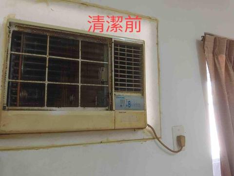 大熊個人清潔工作室 - 