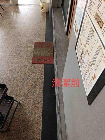 大熊個人清潔工作室 - 