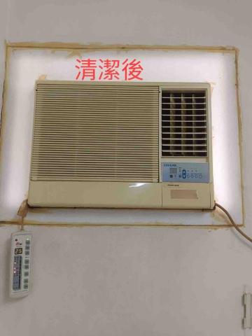 大熊個人清潔工作室 - 