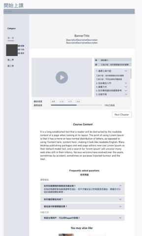 WebCraftLab 網路事務實驗室 - 