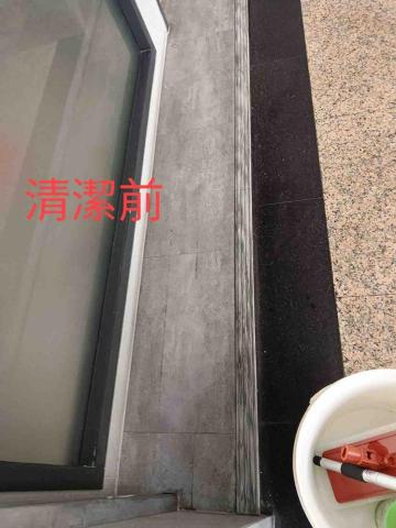 大熊個人清潔工作室 - 