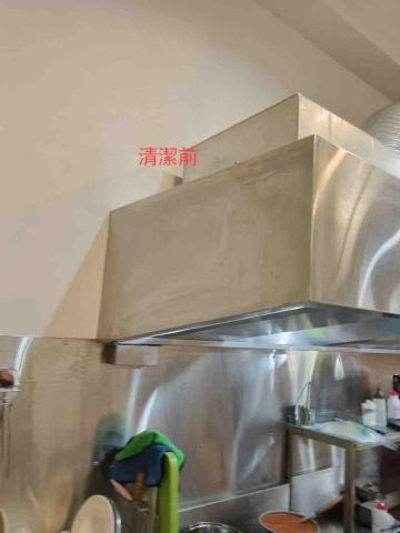 大熊個人清潔工作室 - 