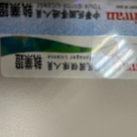 提供導遊服務的專家hatsu