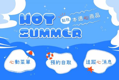 謝艾庭 - Line button 