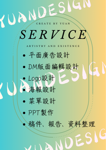 YuanDesign - 