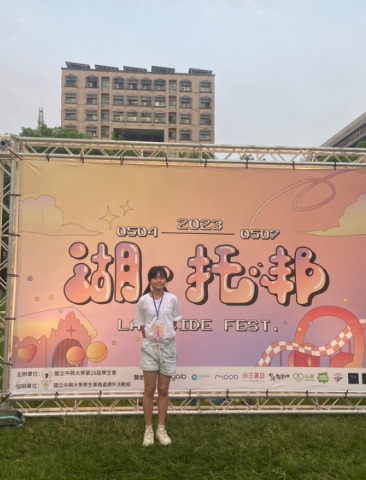 許倢菱 - 在校協辦音樂季活動 熱心負責