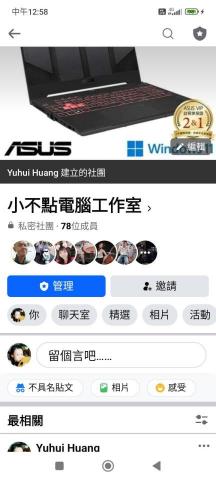 小不點電腦工作室 - 小不點電腦工作室的設團