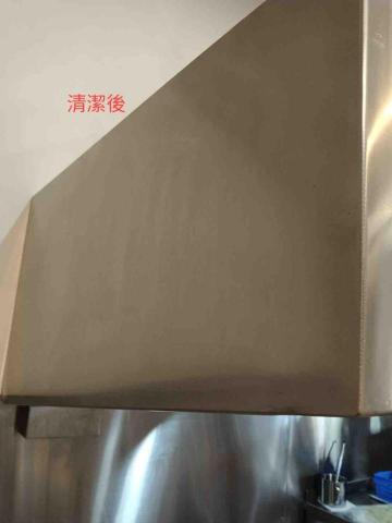 大熊個人清潔工作室 - 