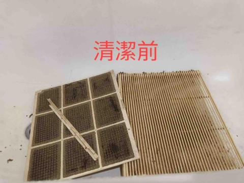 大熊個人清潔工作室 - 