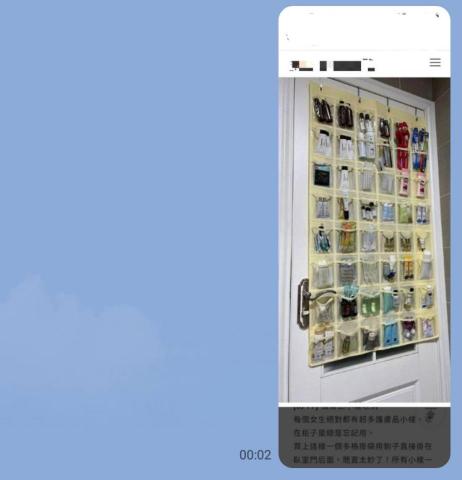 Wenling LIN - 梳洗保養備品收納的好點子 Wenling LIN - 梳洗保養備品收納的好點子